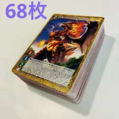 ゲートルーラー　68枚まとめ売り