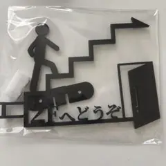 階段を上る人のインテリアオブジェ