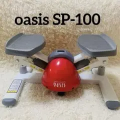 東急スポーツオアシス ステッパー ツイストステッパー SP-100 レッド