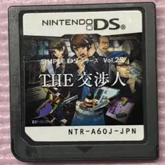 ニンテンドーDSソフト　THE交渉人