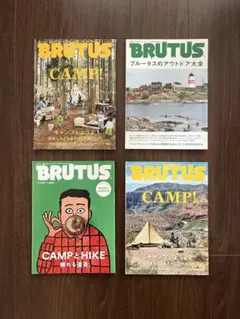 BRUTUS キャンプ特集　4冊セット