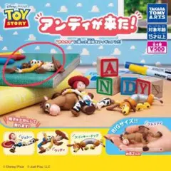 アンディが来た　トイストーリー　ガチャ　ウッディ