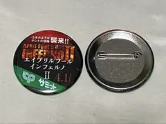 【2個セット】サミット 缶バッジ ピンバッジ 非売品 限定 レア