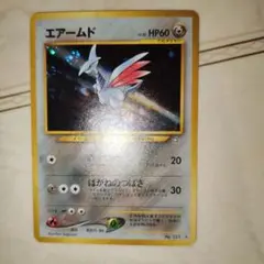 エアームド　旧裏　ポケモンカード