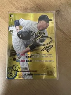 Item thumbnail for item 1f93b3f8-b885-4615-a735-75c739a8a152