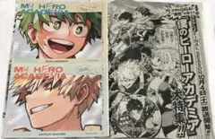 ヒロアカ　ジャンプGIGA 2025 SUMMER 付録