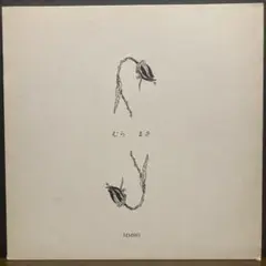 Demon Time (アナログレコード) : Mura Masa | HMV&BOOKS online