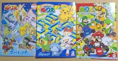 【新品】ポケモン＆マリオ B5ぬりえ 旧柄 3冊セット