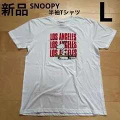 SNOOPY スヌーピー 半袖Tシャツ トップス レディース メンズ 白 L新品