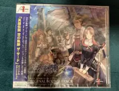（未開封CD）空の軌跡 the 3rd オリジナルサウンドトラックCD