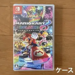マリオカートデラックス8swichケース箱のみ