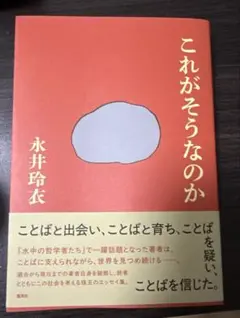 Item thumbnail for item 729c0900-30e0-4013-8ecb-a48978de6246