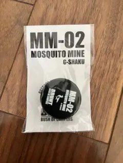 3handred シェルコン25 BUSH DE BRUNT エッジパッド 3handred シェルコン25 BUSH DE BRUNT エッジパッド
