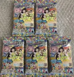 ひみつのアイプリ アイプリカードコレクショングミ Vol.４　5個