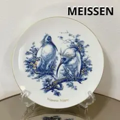 MEISSEN マイセン・イヤープレート　2002年 Meissen (マイセン) イヤープレート 飛行艇ドルニエドックス