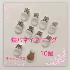 Item thumbnail for item 218e0083-db30-482e-8fa8-fceb6d05c08f