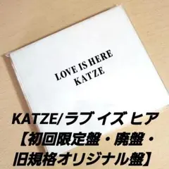 katze カッツェ 3枚セット デジタルリマスター SHM-CD 極美品 楽天市場】KATZE（CD｜CD・DVD）の通販