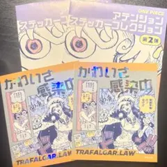 ワンピース アテンションステッカー ロー