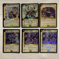 デュエルマスターズ 初期　光　7枚セット