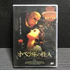 オペラ座の怪人('04米)