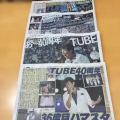 スポーツ新聞　TUBE 40周年記念ライブ特集　4社