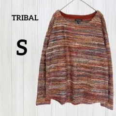 1点もの❤️TRIBAL マルチカラー 長袖 ニット【S】セーター ヴィンテージ
