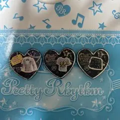 ディアクラウン、プリズムストーン