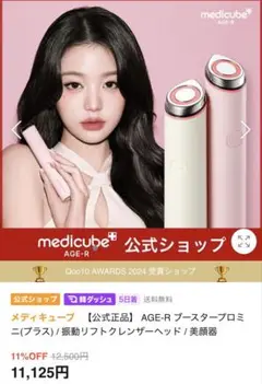 Item thumbnail for item d2342435-ed69-4b11-a7b8-9e8a9ab12697