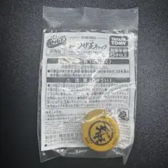 ボトルマン　神王キャップ　限定　非売品　未開封品