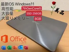 美品13インチフルHD/7thGeni5/ZENBOOK/8GB/SSD/カメラ