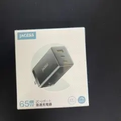 65W 2C-Uポート急速充電器