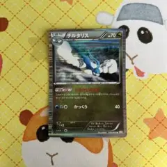 ポケモンカード チルタリス 1ed R 036/050