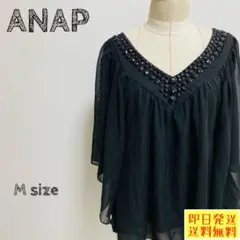 アナップ ANAP ブラウス レース フリル ブラック Mサイズ 1157