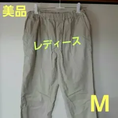 【美品】レディース　カジュアルパンツ　薄手　チノパン　ベージュ　M