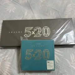 嵐 5×20 All the BEST!! 1999-2019 CD DVD