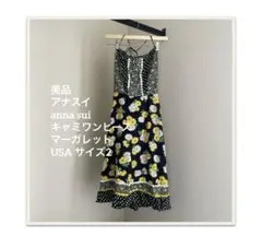 美品　アナスイ　anna sui キャミワンピ マーガレット　USA サイズ2