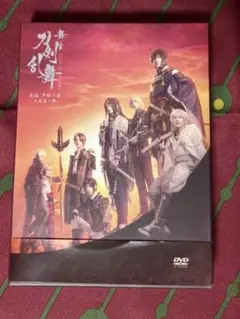 舞台 刀剣乱舞 无伝 夕紅の士-大坂夏の陣