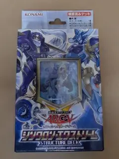 【超希少・未開封】遊戯王 公式 シンクロン・エクストリーム プレイマット 2025年最新】遊戯王 プレイマット シンクロンの人気アイテム