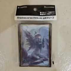 シャドウバース　エボルヴ　封じられし熾天使　スリーブ　ブシロード　公式 Amazon | Shadowverse EVOLVE 公式スリーブ Vol.20 Shadowverse