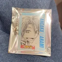 弱虫ペダル くじ D賞