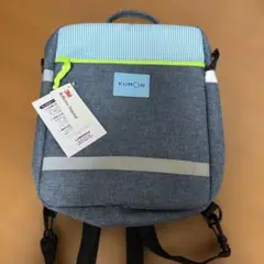 KUMON ストライプリュックサック