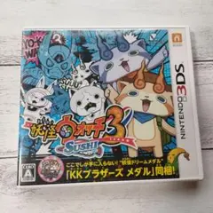 妖怪ウォッチ3 スシ 3ds　ソフト　SUSHI