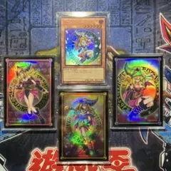 【新品未使用/ウルトラレア】ブラックマジシャンガール+限定スリーブ3枚セット