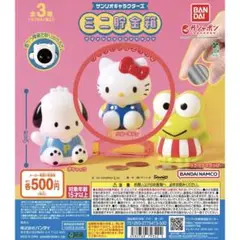 ハローキティ　貯金箱
