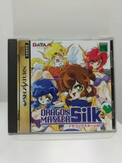 Item thumbnail for item d1fa8284-ad19-47ae-9c0e-6e265186138b