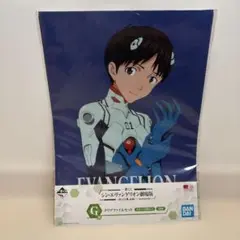 一番くじ　シン・エヴァンゲリオン劇場版　クリアファイル　2枚セット　碇シンジ