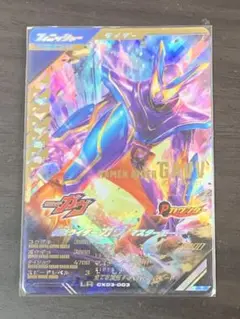 ガンバレジェンズ仮面ライダーガヴ マスターモード仮面ライダーガヴ オーバーモード