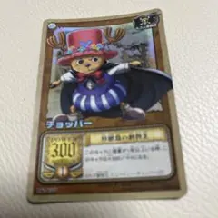 ワンピースカード　チョッパー