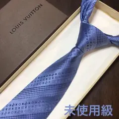 極美品 ルイヴィトン ネクタイ 青紺 モノグラム 光沢・艶 高級感