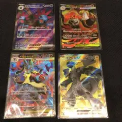 ポケモンカード 4枚まとめて